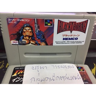 ตลับ SFC Blackthorne  ( ตลับ Repro) Super famicom