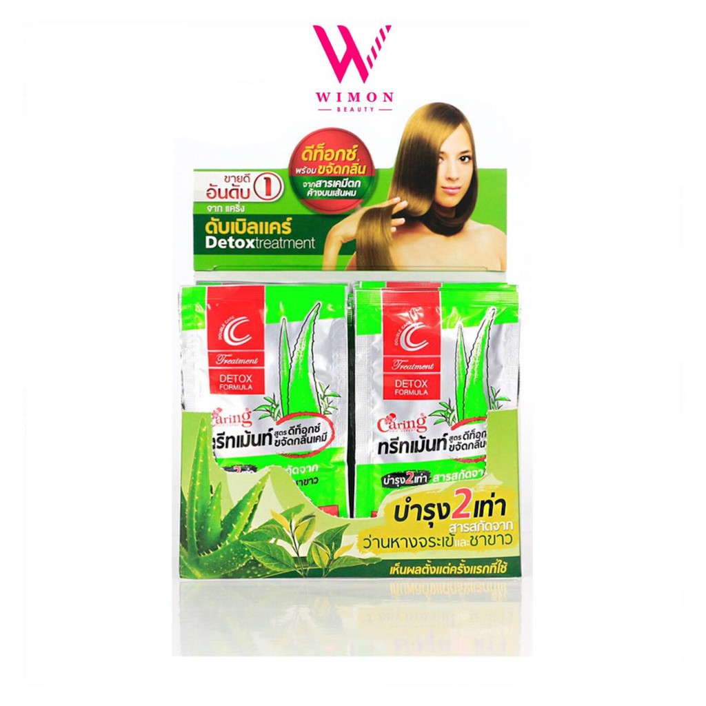 (แบบซอง) Caring double treatment detox formula แคริ่ง ดับเบิลแคร์ ทรีทเม้นท์ ดีท็อกซ์ ฟอร์มูล่า /16307