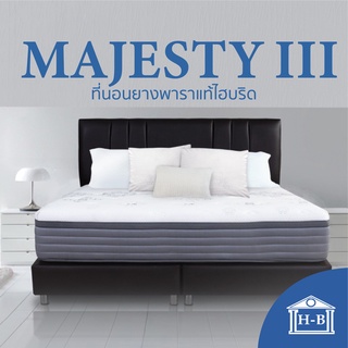 Home Best  ที่นอนยางพาราแท้ไฮบริด รุ่น MAJESTY  ยางพารานำเข้าจากประเทศเบลเยี่ยม หนา 9 นิ้ว เมมโมรี่โฟม หนานุ่มกำลังพอดี