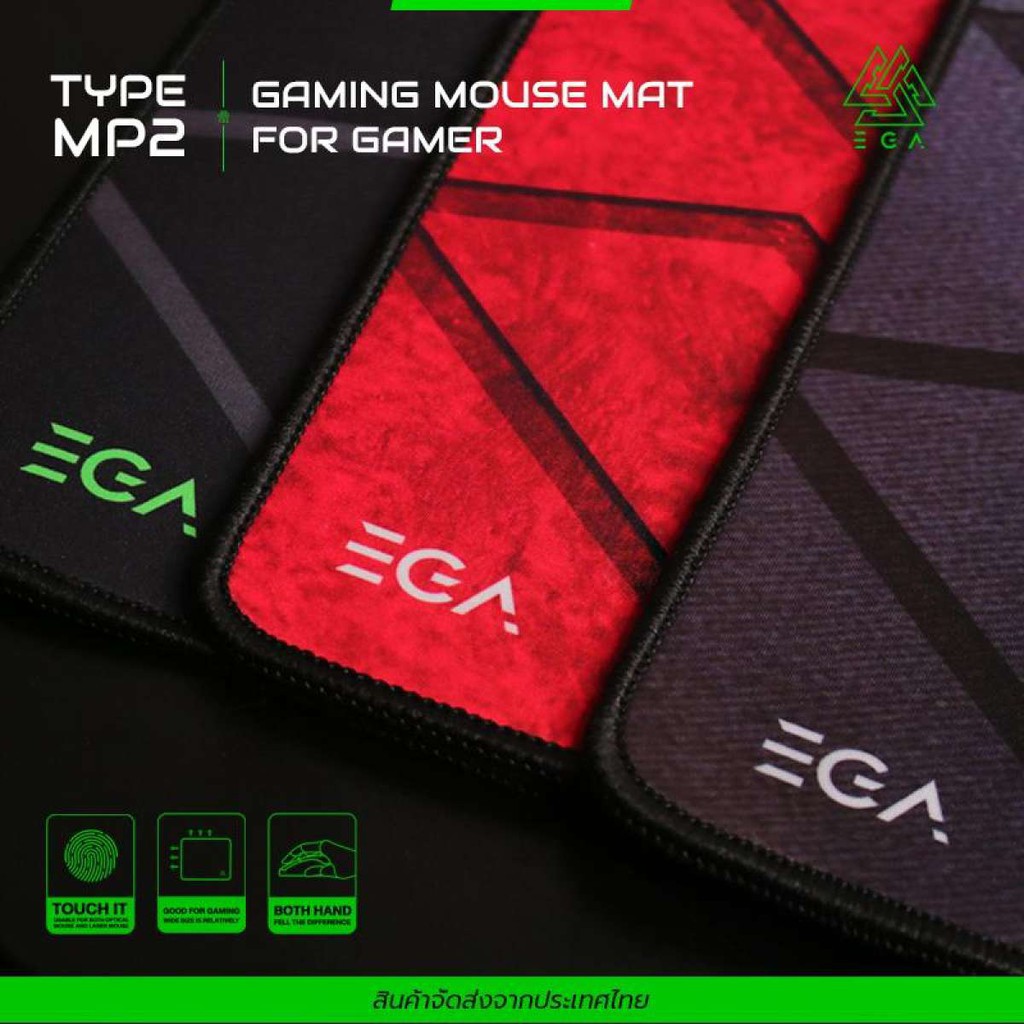 EGA TYPE MP2 แผ่นรองเมาส์ แบบสั้น งานดีมาก Mouse Pad EGA Type MP2 แผ่นรองเมาส์ ยี่ห้อEGA รุ่น Type M