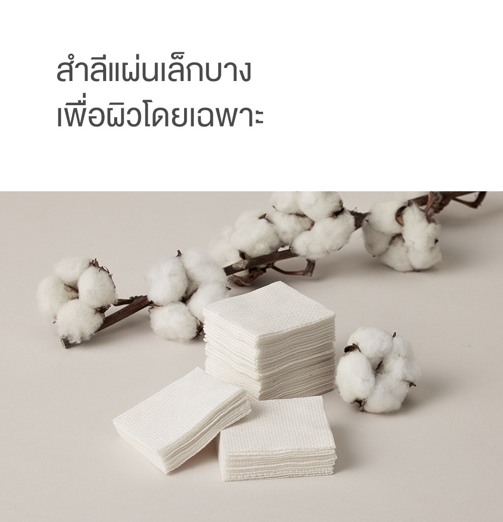  duo set needly daily toner 250ml mild multi cotton pad 100ea www