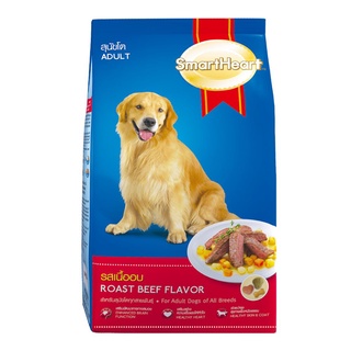 สมาร์ทฮาร์ท อาหารสุนัขโต รสเนื้ออบ 3กก. อาหารสุนัข SmartHeart Adult Dog Food Beef 3 kg