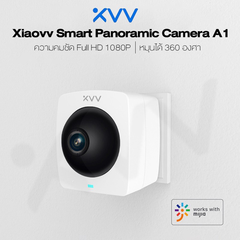 [719บ.โค้ด 7ZSC4YU4]  Xiaovv Smart Panoramic Camera A1 Security Camera 1080p กล้องวงจรปิดไร้สายอัจฉร