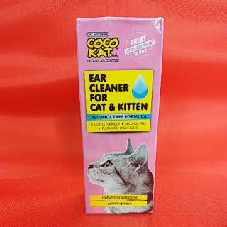 Coco kat โลชั่นทำความสะอาดหูแมวและลูกแมว