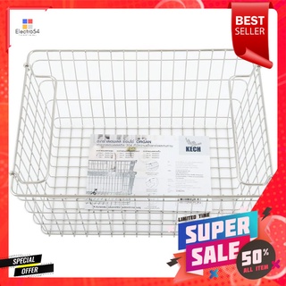 ตะกร้าสเตนเลส ORGAN 36x26x19 ซม. ซ้อนได้ M KECHSTACKABLE STAINLESS STEEL WIRE BASKET KECH ORGAN M 36X26X19CM