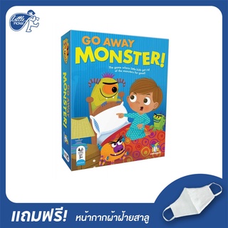 Go Away Monster Game - Little Picker