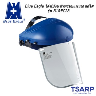 BLUE EAGLE โล่ห์บังหน้าพร้อมแผ่นเลนส์ใส รุ่น B1 &amp; FC28