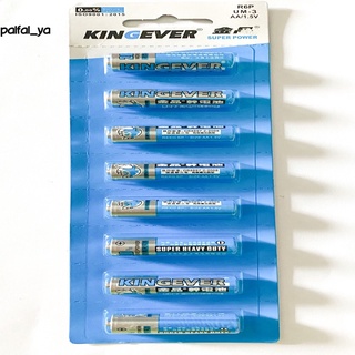 ถ่าน KingEver ขนาด AA 1.5 V แพ็ค 8 ก้อน ขายยกแพ็ค