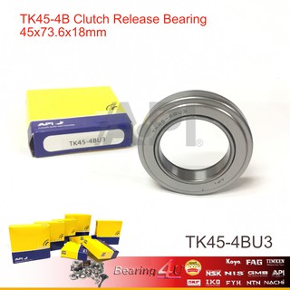 API Taiwan ลูกปืนคลัทช์ ใช้สำหรับรถ ISUZU ELF TK45-4BU3 แบริ่งส์ คุณภาพ Clutch Release Bearing 45x73.6x18mm