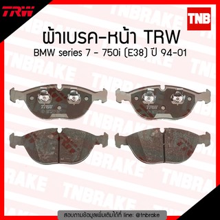 TRW ผ้าเบรก (หน้า) BMW Series 7-750i (E38) ปี 94-01