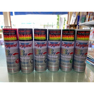 สีสเปรย์ทนความร้อน อครีลิค ซิลิโคน เลย์แลนด์ Leyland Hi-Temp…