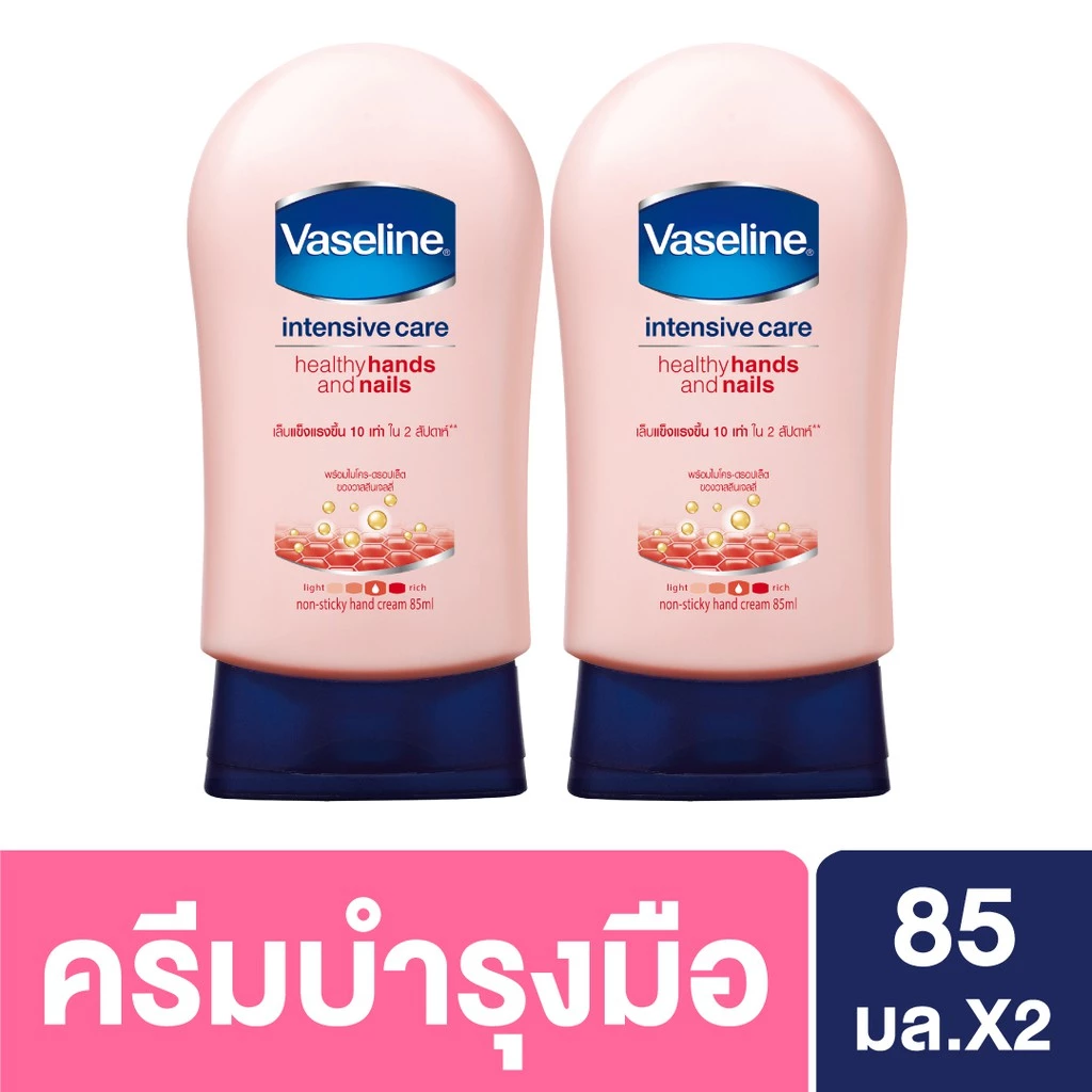 วาสลีน อินเทนซีฟ แคร์ ครีมทามือ สีชมพู บำรุงผิวมือและเล็บ 85 มล. Vaseline Intensive care Hand Nail 85 ml.
