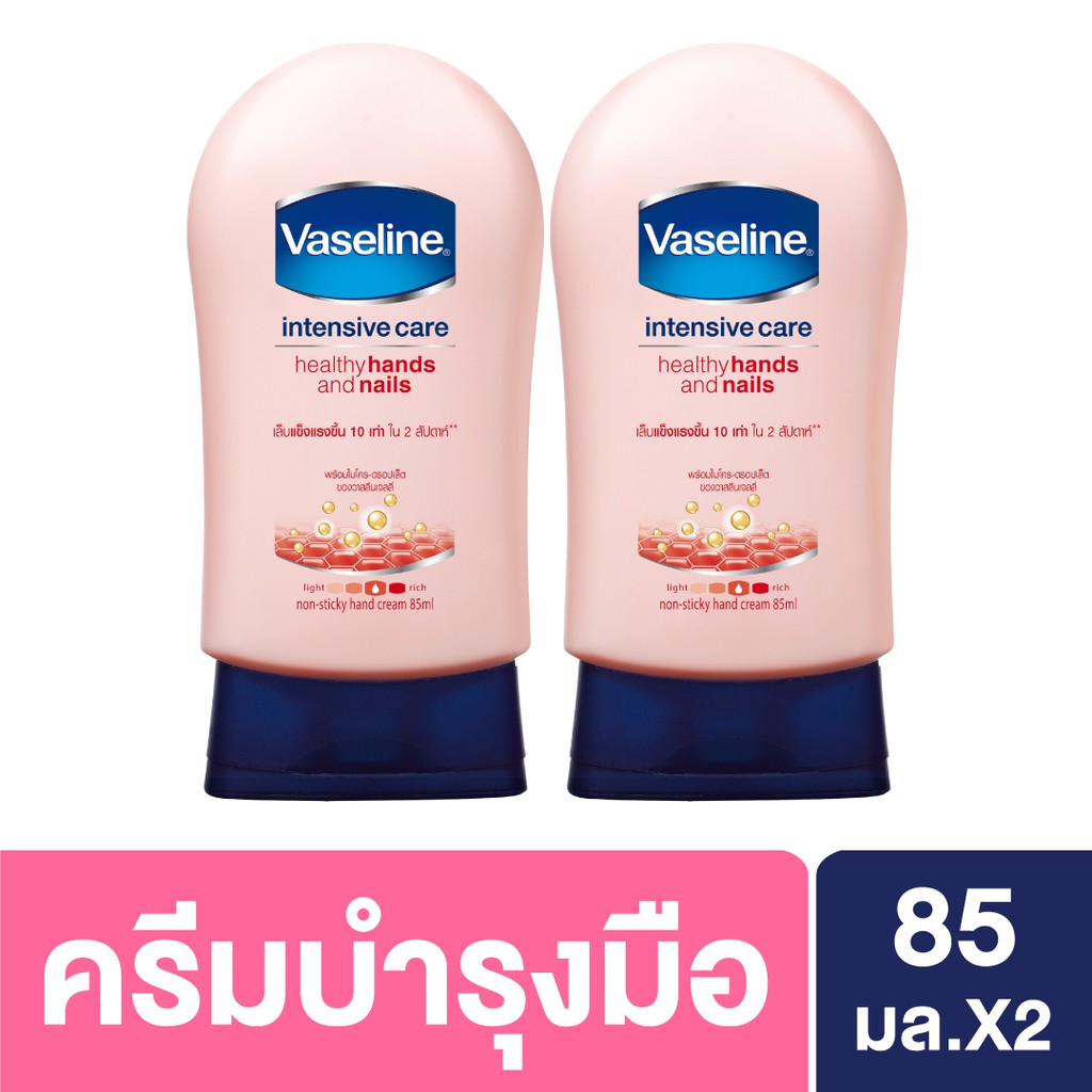 วาสลีน อินเทนซีฟ แคร์ ครีมทามือ สีชมพู บำรุงผิวมือและเล็บ 85 มล. Vaseline Intensive care Hand Nail 85 ml.