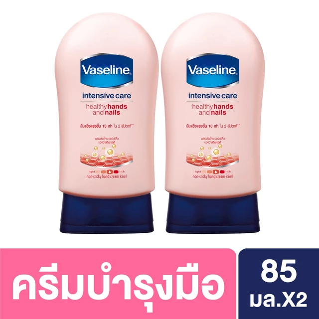 วาสลีน อินเทนซีฟ แคร์ ครีมทามือ สีชมพู บำรุงผิวมือและเล็บ 85 มล. Vaseline Intensive care Hand Nail 85 ml.