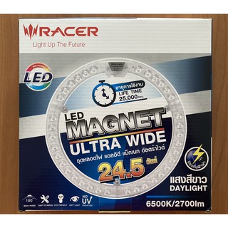 หลอดไฟ LED MAGNET ULTRA WIDE 24.5 วัตต์ แสงสีขาว