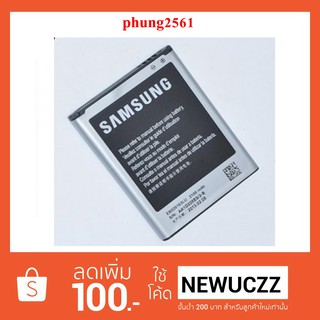 แบตเตอรี่ Samsung i9082(EB535163LU)