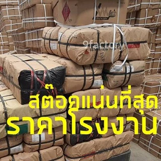 ถุงขยะดำ ตราแม่ค้า แพค 1 kg เกรด A ราคาโรงงาน คุณภาพดีมาก