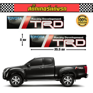 สติกเกอร์ Toyota TRD Racing development  โตโยต้า ทีอาร์ดี พื้นดำ 2 ชิ้น ติดกระจก ติดข้างรถยนต์ รถแต่ง รถซิ่ง แต่งซิ่ง