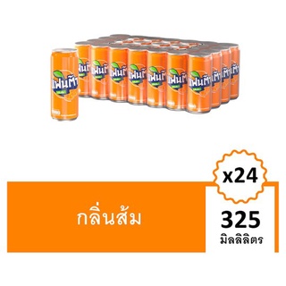 🔥The Best!! แฟนต้า น้ำอัดลม น้ำส้ม 325มล. 24 กระป๋อง Fanta Soft Drink Orange 325ml Pack 24