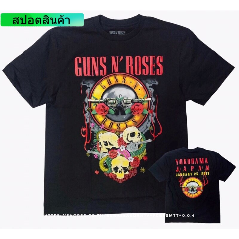 เสื้อวง gun n’ roses เสื้อวงร็อคพรี่เมี่ยมเกรด yokohama japan tour 2017 ผ้าฝ้ายแท้