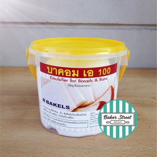 BACOM A 100 บาคอม สารเสริมให้ขนมปังนุ่ม