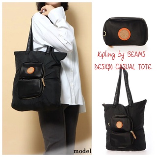 กระเป๋าสะพายไหล่ Kipling by BEAMS DESIGN CASUAL TOTE คอลเลคชั่นใหม่ล่าสุด