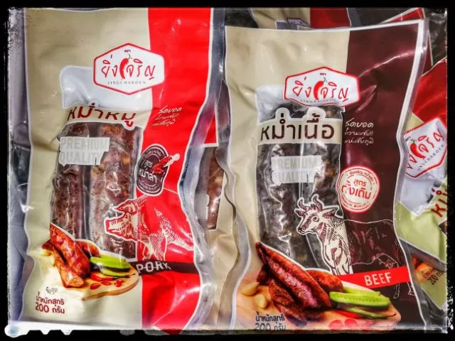 หม่ำเนื้อ ช่องสามหมอ  ชัยภูมิ หม่ำดังในจังหวัดชัยภูมิ  ร้านเจริญทรัพย์ หม่ำช่องสามหมอชัยภูมิ thumbnail 6