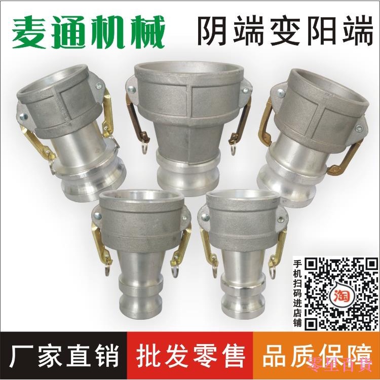 Dreary668 Yin-to-Yang Quick Connector Yin-to-Yang หญิงชาย Yang-to-Yin อลูมิเนียม Yin-Yang-to-ชาย Yan