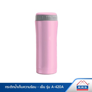 RRS กระติกเก็บความร้อน-เย็น 420 มล. รุ่น A-420A (สีชมพู) - เครื่องครัว