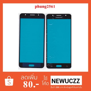 กระจกหน้าทัชสกรีน Samsung Galaxy J5(2016),J510F ดำ ขาว ทอง