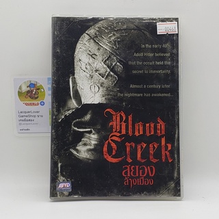 [00468] Blood Creek สยองล้างเมือง (DVD)(USED) ดีวีดีหนังและเพลง มือสอง !!