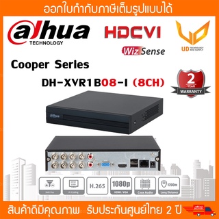 Dahua เครื่องบันทึก Cooper Series รุ่น  XVR1B08-I (8ช่อง) รองรับ 5 ระบบ  รองรับกล้องสูงสุด 2 MP รับประกัน 2 ปี พร้อมส่ง