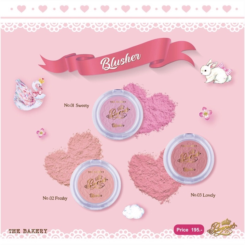 BEAUTY BUFFET THE BAKERY PRINCESS BLUSHER - เดอะเบเกอรี่ ปริ๊นเซส บลัชเชอร์ (3 G.) บลัชออนเนื้อแมตต์