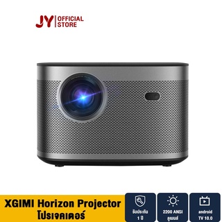 [NEW] XGIMI Horizon Projector โปรเจคเตอร์ True FHD ความคมชัด 1080P