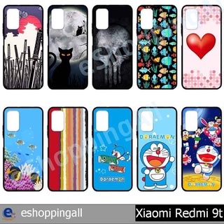 เคส xiaomi redmi 9t ชุด 3 เคสมือถือกรอบยางลายการ์ตูน กรอบมือถือพร้อมส่งในไทย