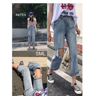 Jeans ทรงบอย แต่งขาดเซอร์ๆงานเข้าใหม่ พร้อมส่งจ้า