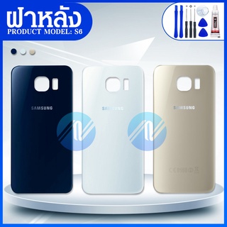 ฝาหลัง(ฝาครอบแบต)Samsung Galaxy S6,G920F