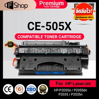 CE505X/CE-505X/HP05X/05X ใช้สำหรับเครื่องปริ้น HP P2035/P2035n/P2055d/P2055dn/P2055x/P2055