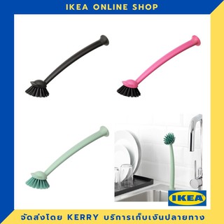 IKEA แปรงล้างจาน ขายดี !!!