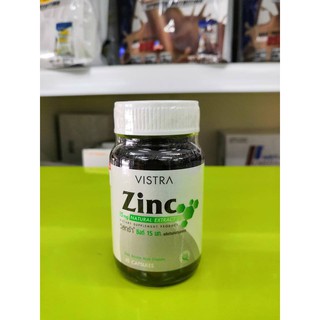 Vistra Zinc 15 mg ขนาด 45 แคปซูล เสริมภูมิคุ้มกัน รักษาสิว ลดอาการหน้ามัน บำรุงผมและเล็บ