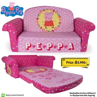 Marshmallow Furniture, Childrens 2 in 1 Flip Open Foam Sofa, Peppa Pig, by Spin Master