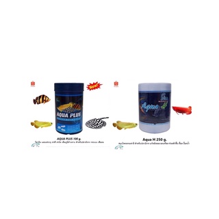 ส่งไว Set Aqua Plus 100 g. วิตามินสำหรับปลา Aqua H 250 g. ปลามังกร อโรวาน่า เสือตอ กระเบน Vitamins for Ornamental Fishes