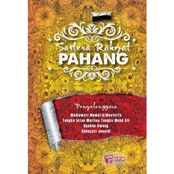 Sastera Rakyat Pahang - UPM