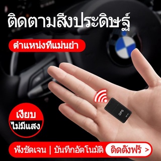 GPS  ติดตามรถ Locator ติดตามดาวเทียมเครื่องมือเตือนภัยรถขนาดเล็กติดตามบันทึกสิ่งประดิษฐ์ฟังระยะไกลติดตามมินิป้องกันการโจ