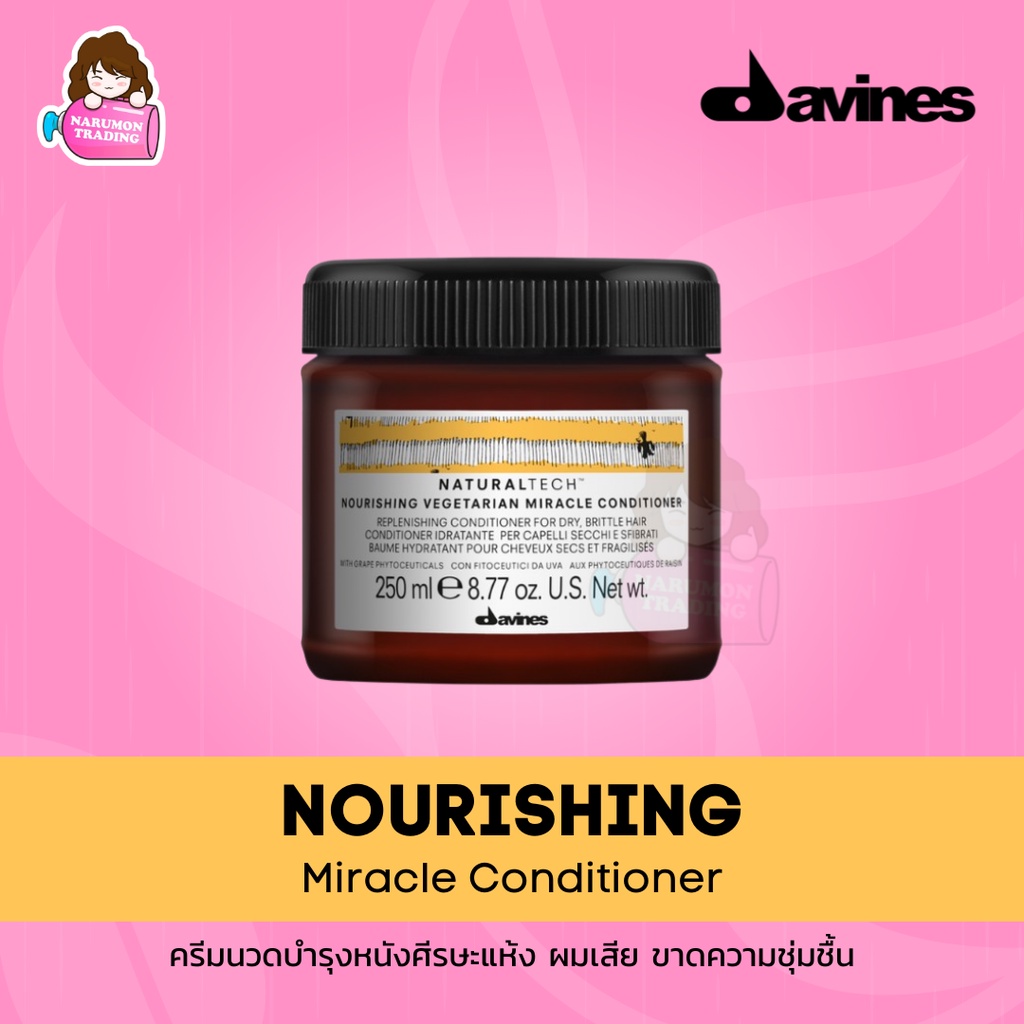 Davines NaturalTech Nourishing Vegetarian Miracle Conditioner 250ml