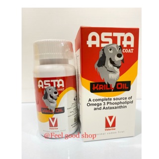 Asta krill Oil Exp.03/2025 ผลิตภัณฑ์เสริมอาหาร โอเมก้า 3 จำนวน 50 เม็ด