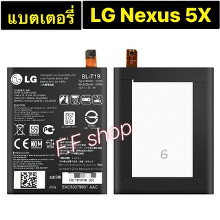 แบต LG Nexus 5X H791 H798 H790  BL-T19 2700mAh ประกันนาน 3 เดือน