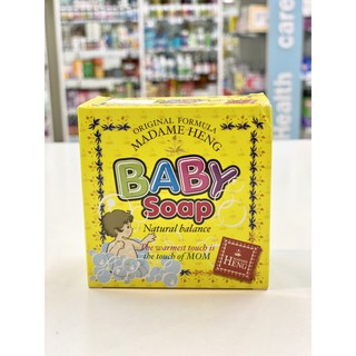 Madame Heng Baby Soap 150 g