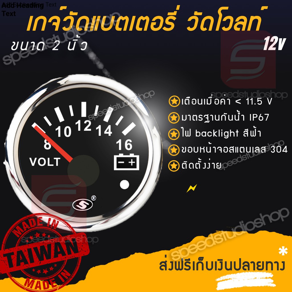 เกจวัด เกจ์วัด วัดโวลท์ โวลท์ วัดแบตเตอรี่ วัดแบต volt battery gauge มีเตือน ขนาด 2 นิ้ว