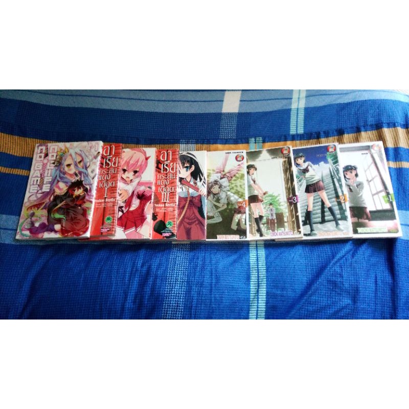 [มังงะ] โล๊ะขายแบบรวม No Game No Life 1, Hidan no Aria 1-4, Prunus Girl? 1-4 [ไทย]